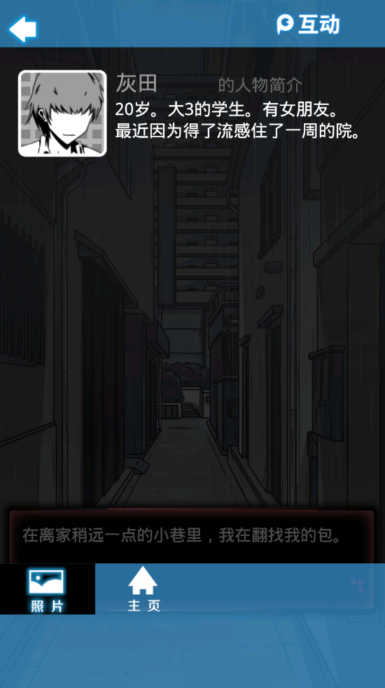截圖1