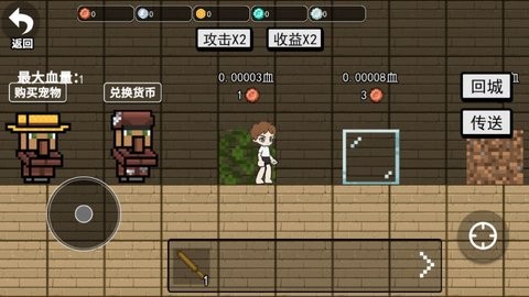截圖1