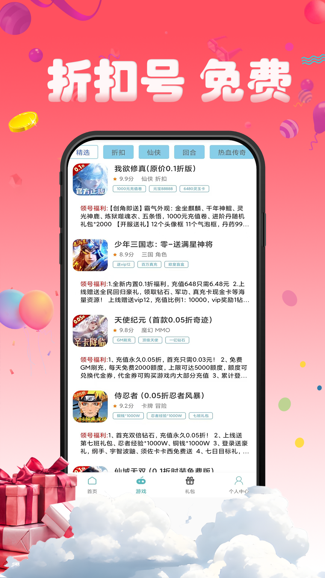 截圖3