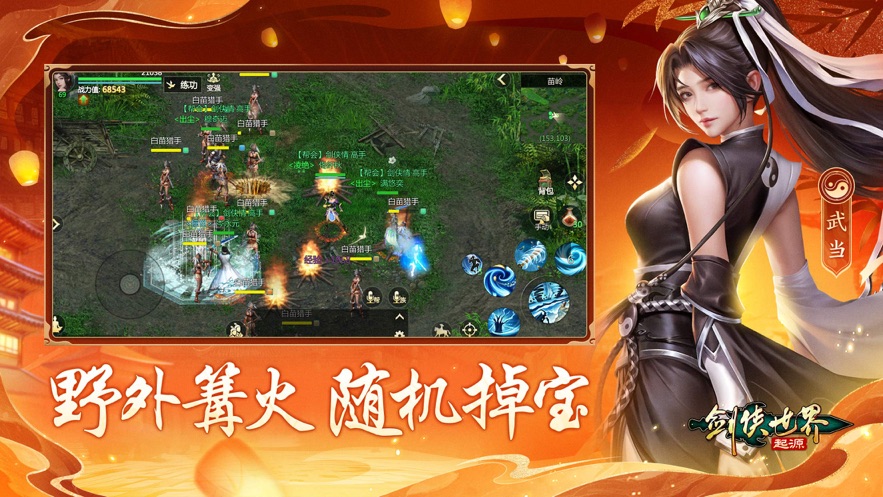 截圖3