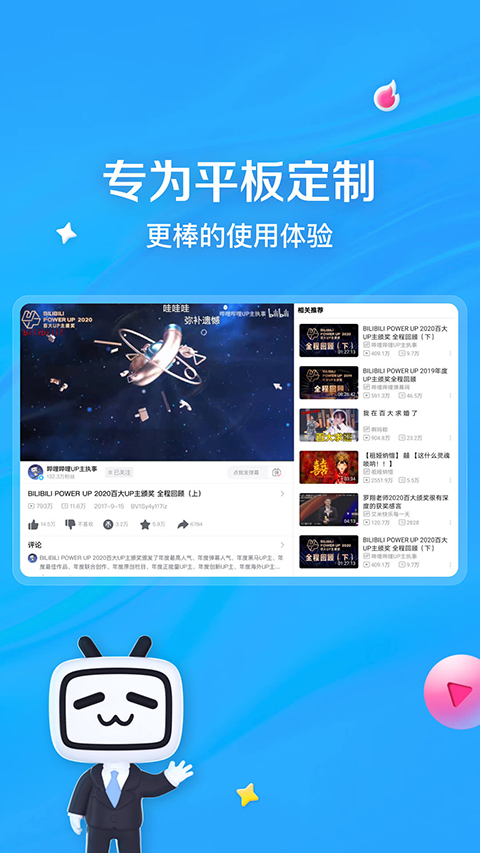 截圖1