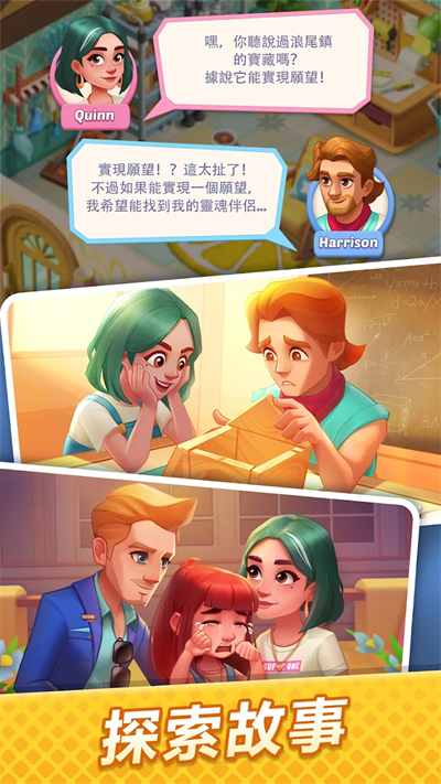 截图3