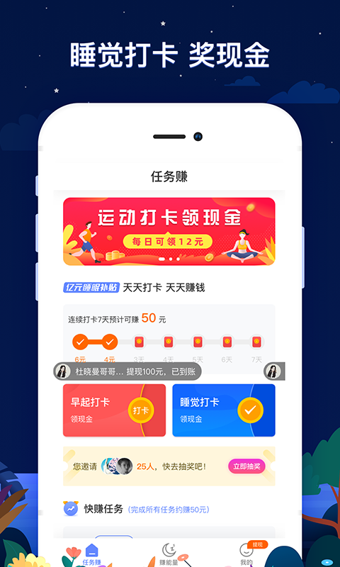 截圖1