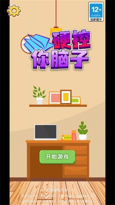 截圖1