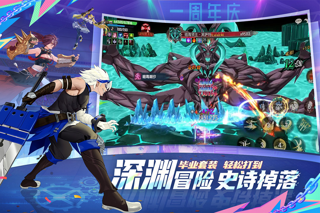 截图3