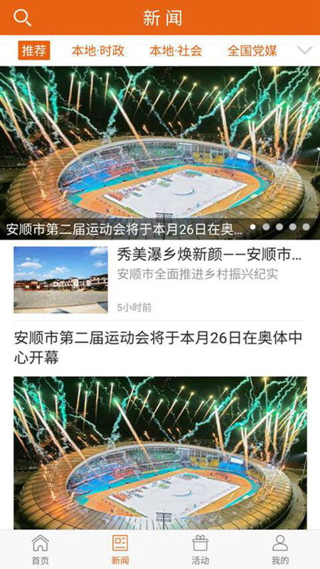 截圖2