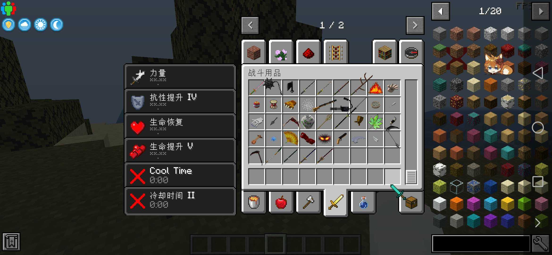 截图1