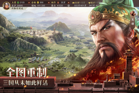 截圖4