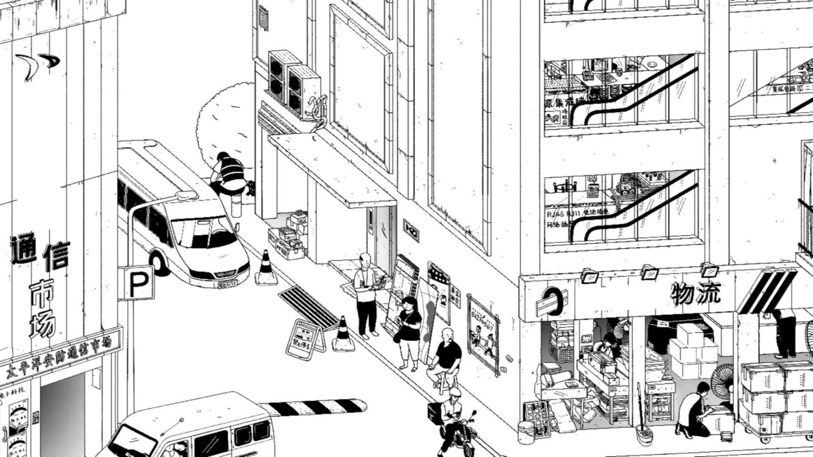 截圖2