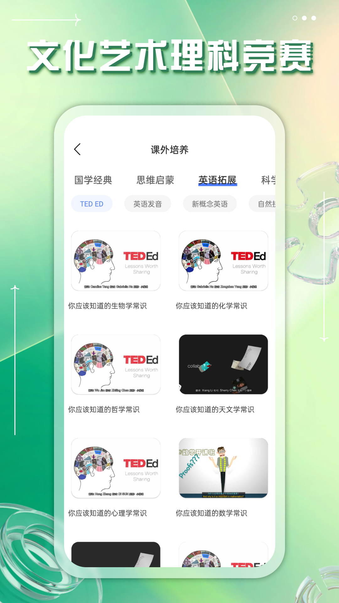 截圖3