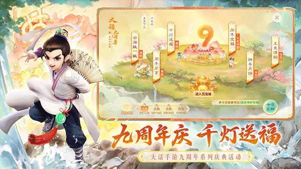 截圖3