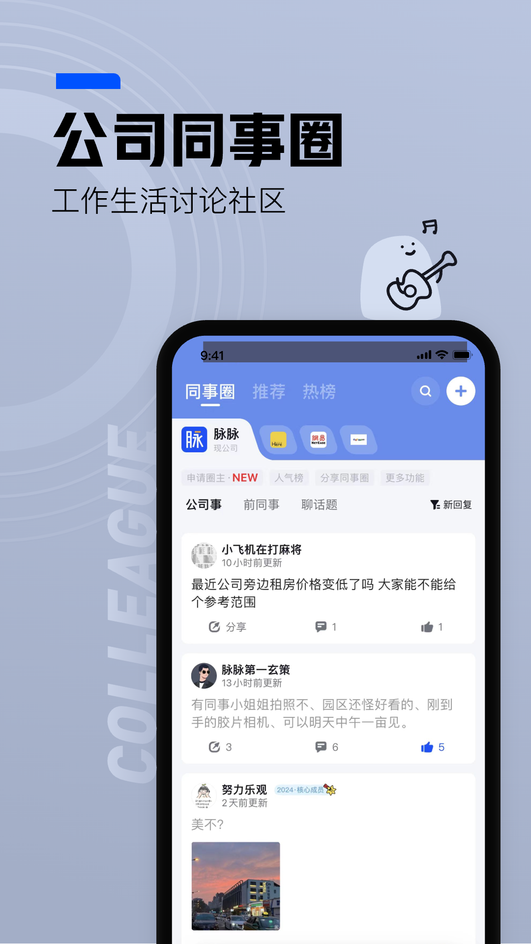 截圖5