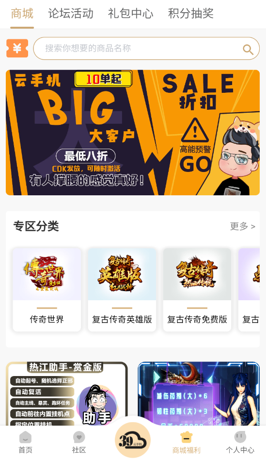 截圖5
