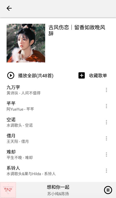 截圖4