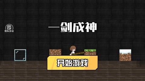 截圖3