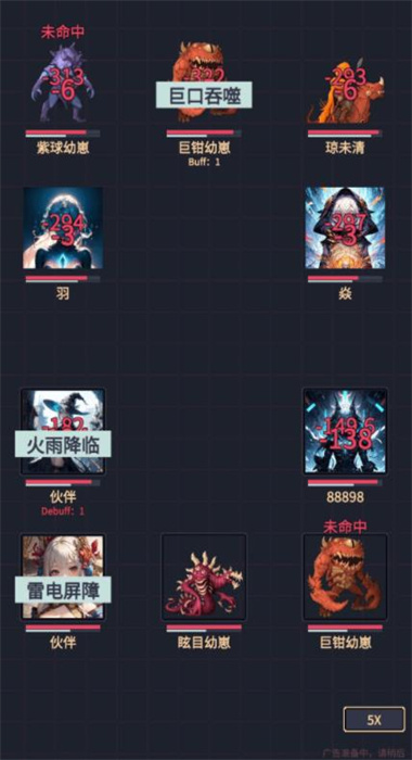 截圖1