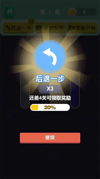 截圖1