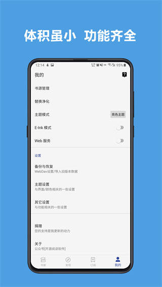 截圖3