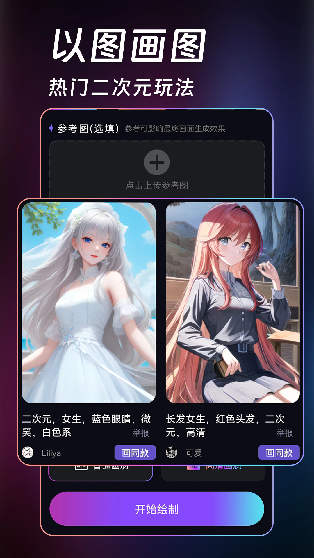 截圖2