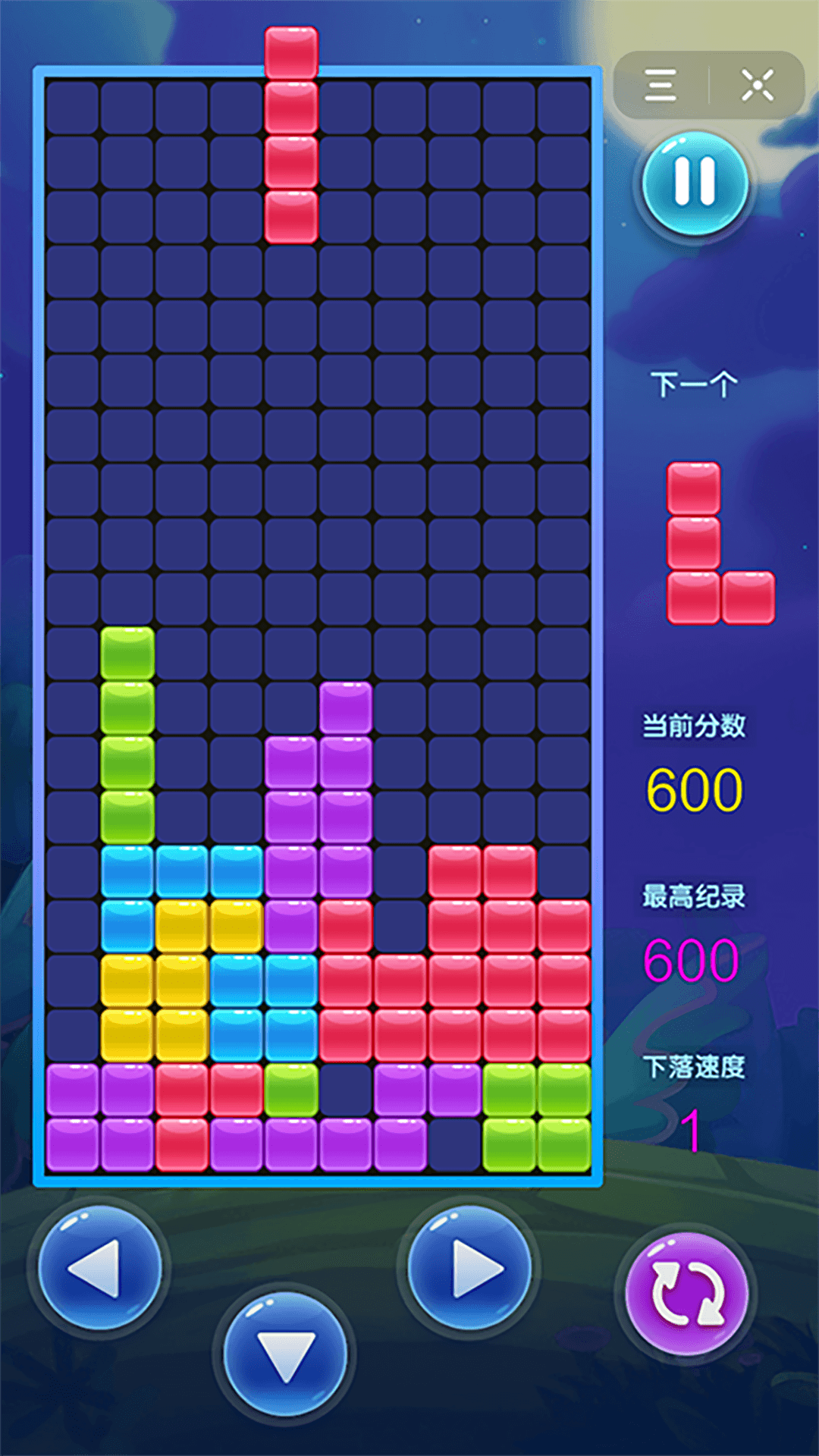 截圖3