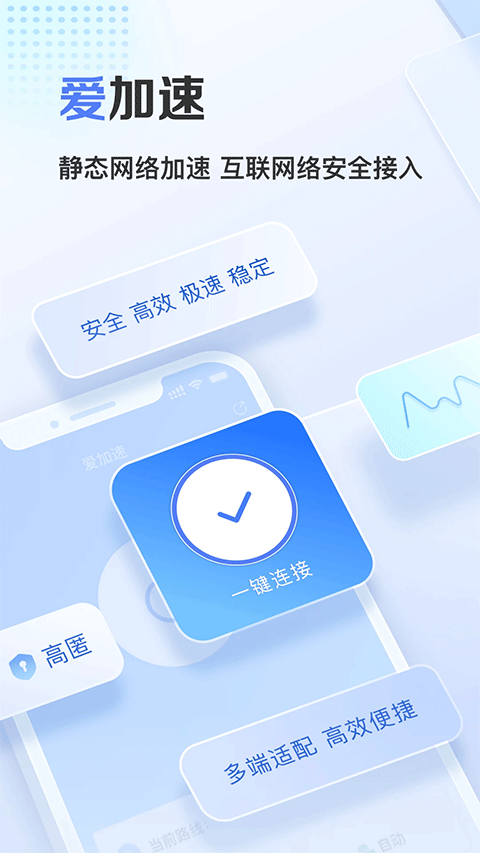 截圖2