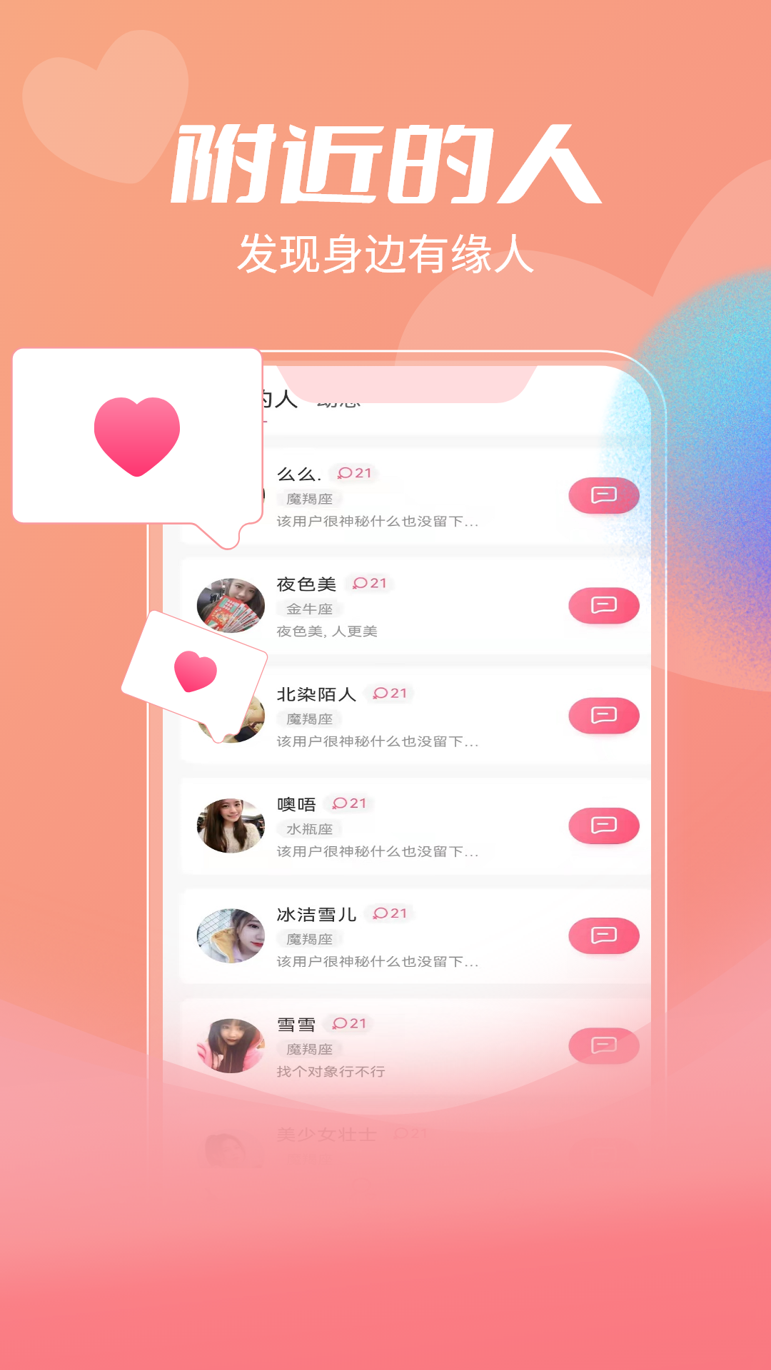 截圖3