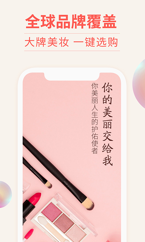 截圖4