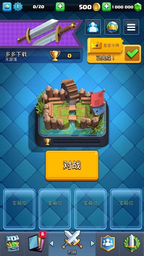 截圖1