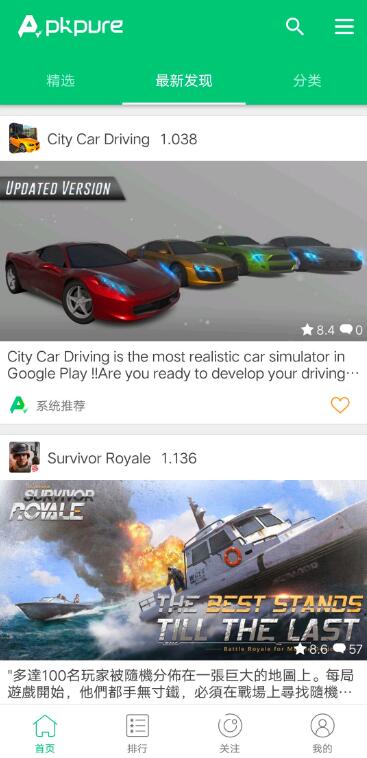 截圖1