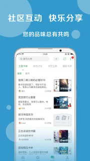 截圖2
