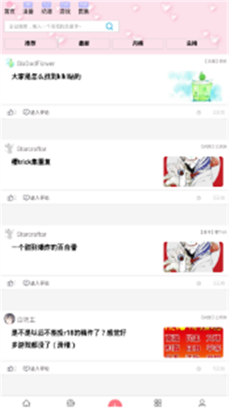 截圖1
