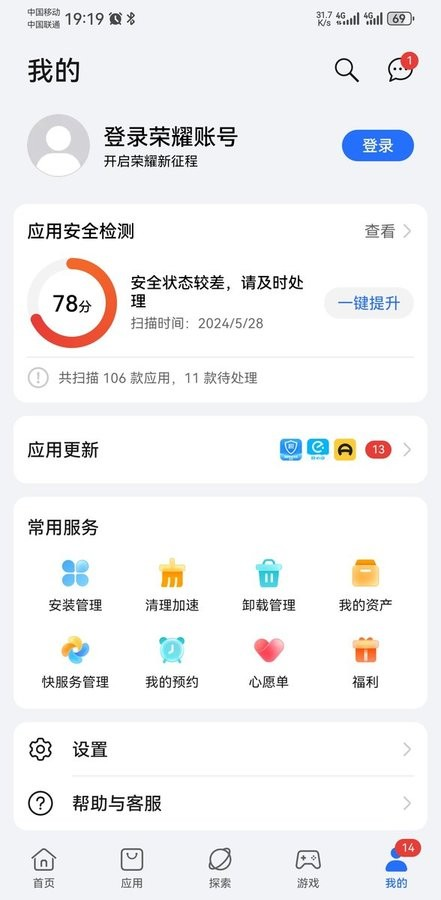 截圖1