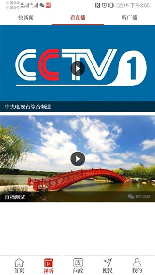 截圖3