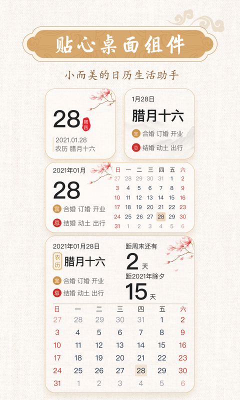 截圖3