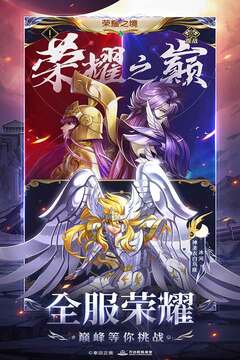 截圖2