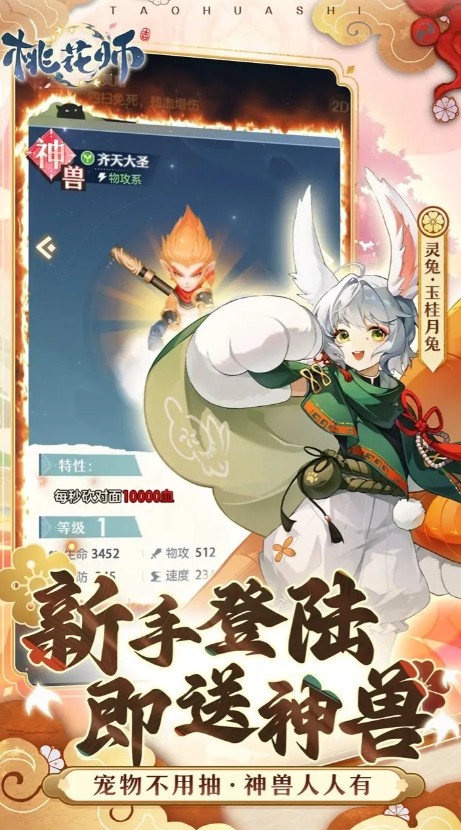截圖1