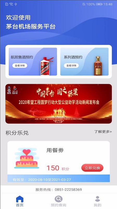 截圖3