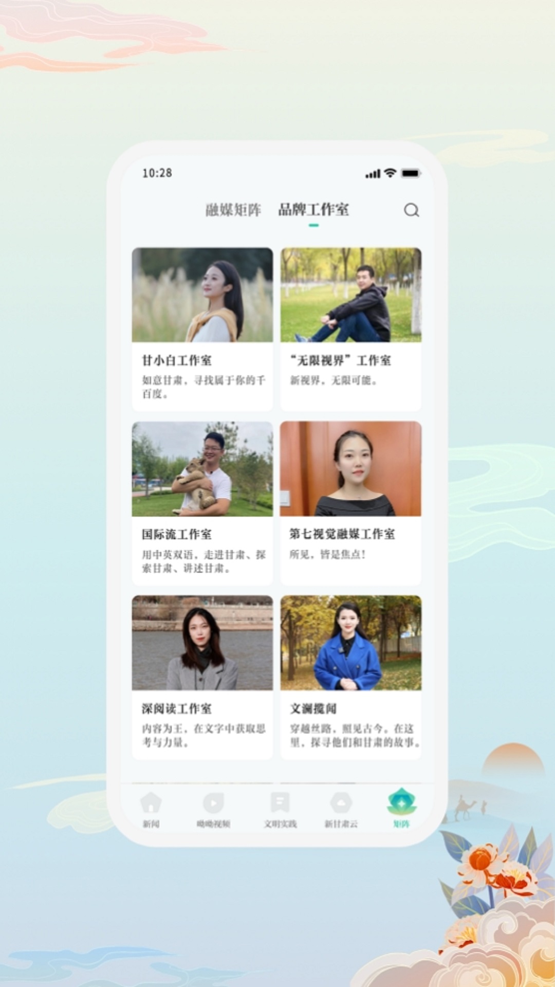 截圖4