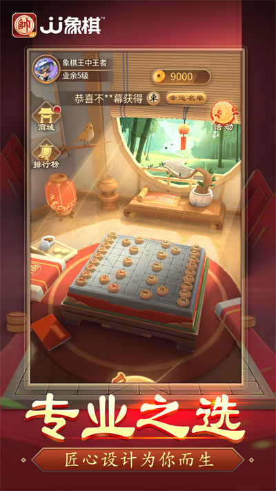 截圖3