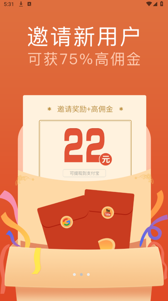 截圖2