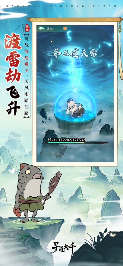 截圖3