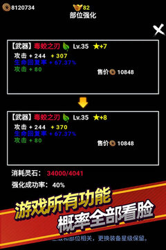 截圖2