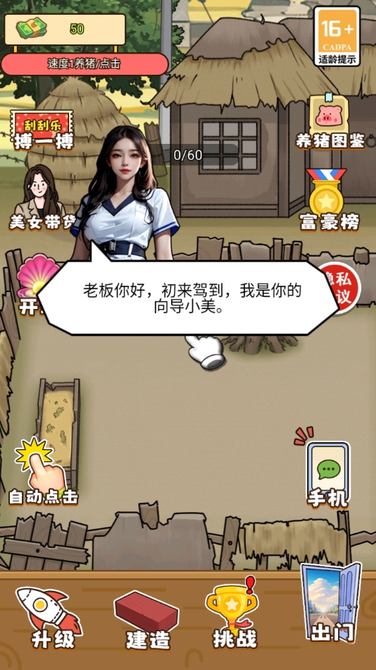 截圖2