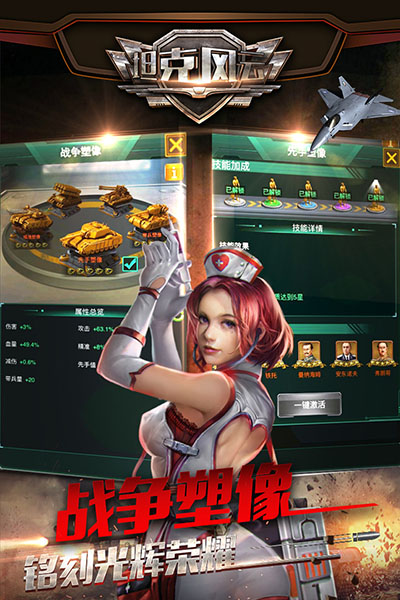 截圖2