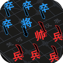 漢字攻防戰(zhàn)游戲