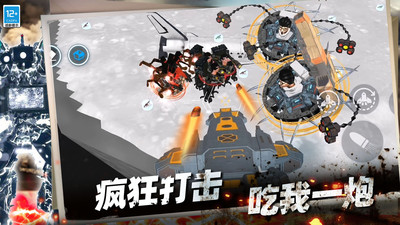 截圖3