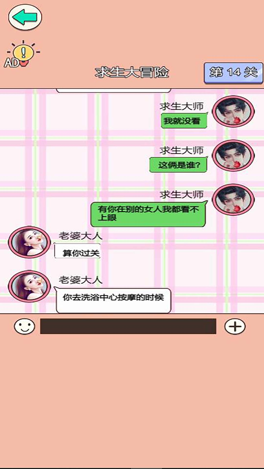 截圖1