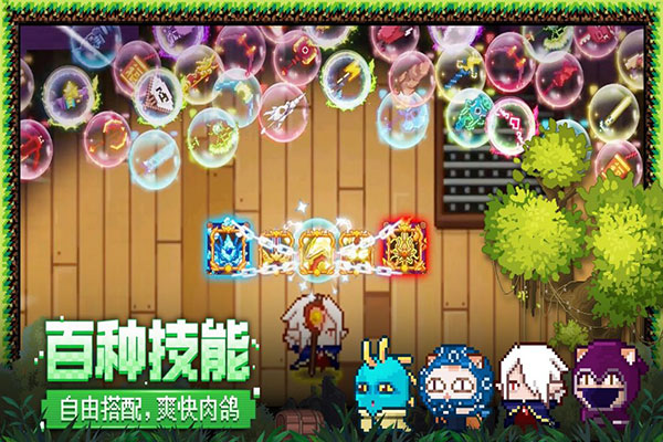 截圖3