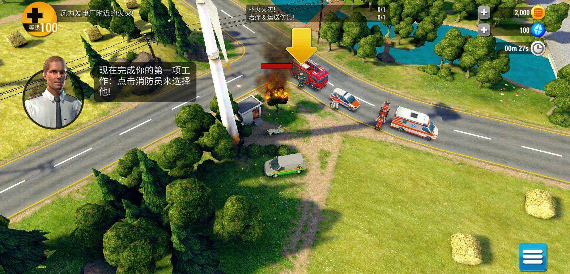 截圖3