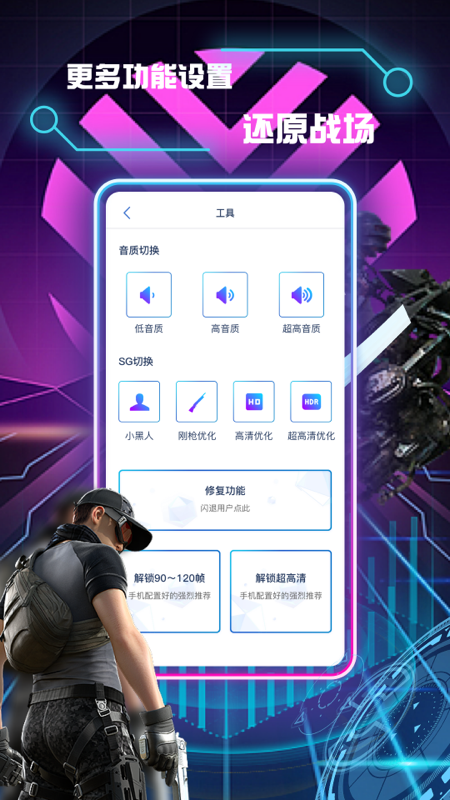 截圖2